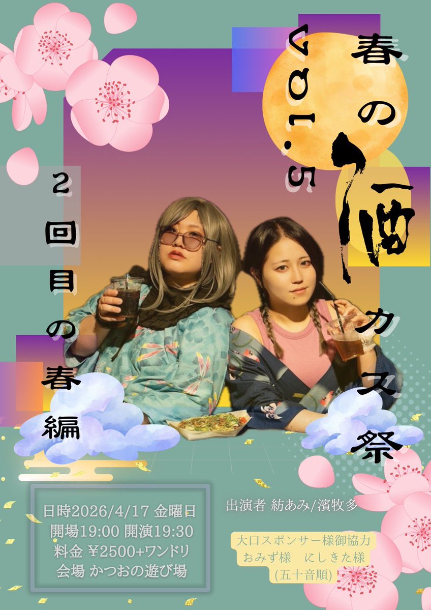 SAE-P(黒川 紗愛) tweet media