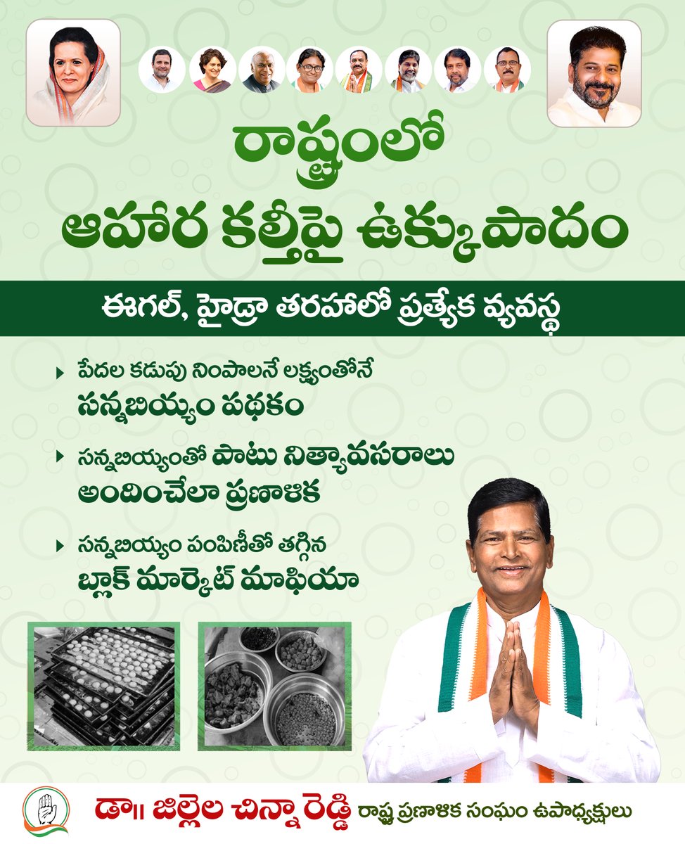 gillella chinnareddy tweet media