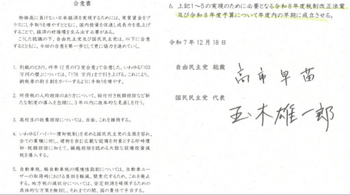 ひまわり(の人)💉MMMPM明治 tweet media