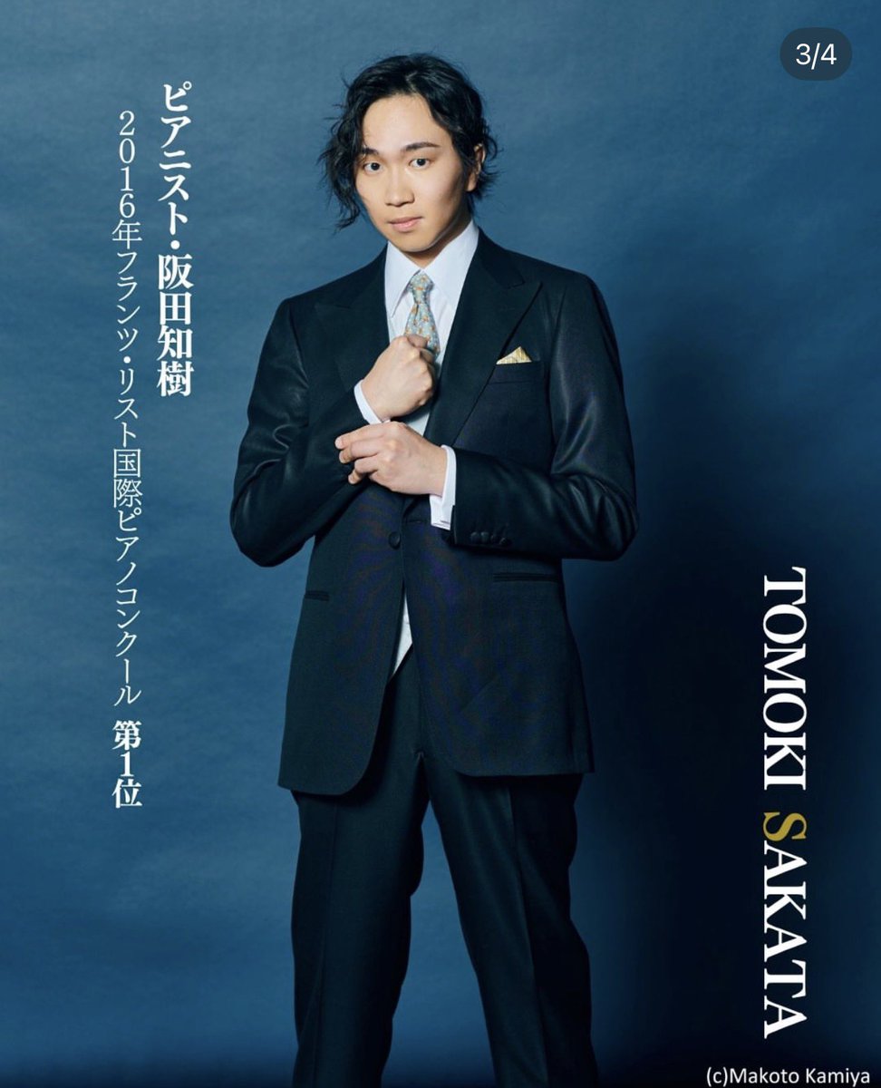 みもれっと🕊️ tweet media