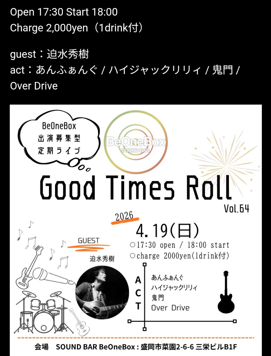 もちもち!!!! tweet media