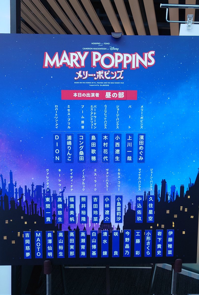 🥼🩺🐦🔥🎤🗓️古のMickey〜ʚ🎀ɞ tweet media