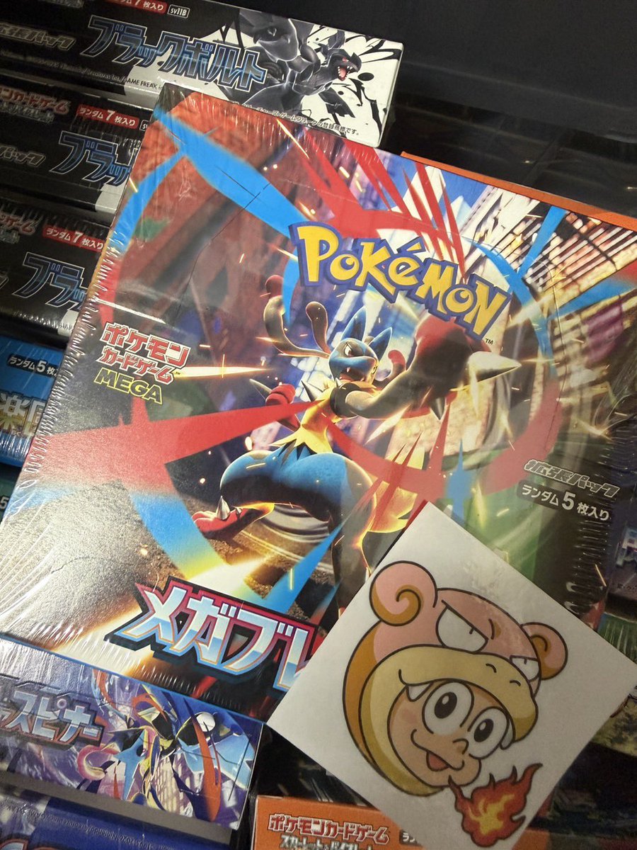 キメラドン tweet media