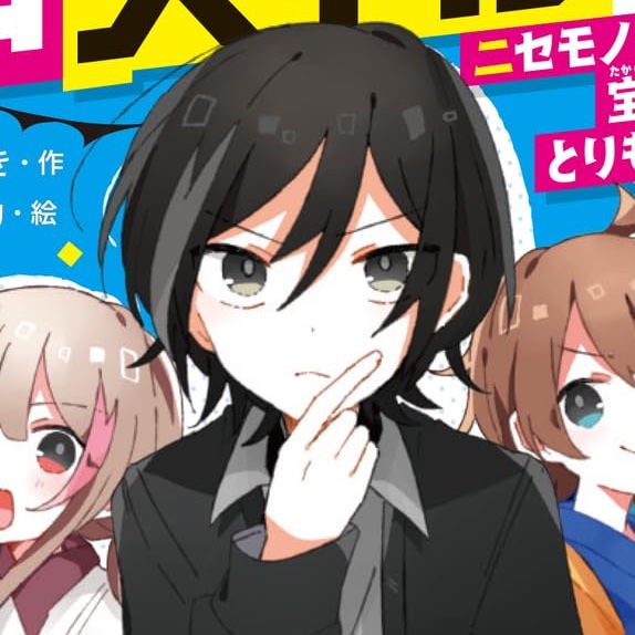 大空なつき tweet media