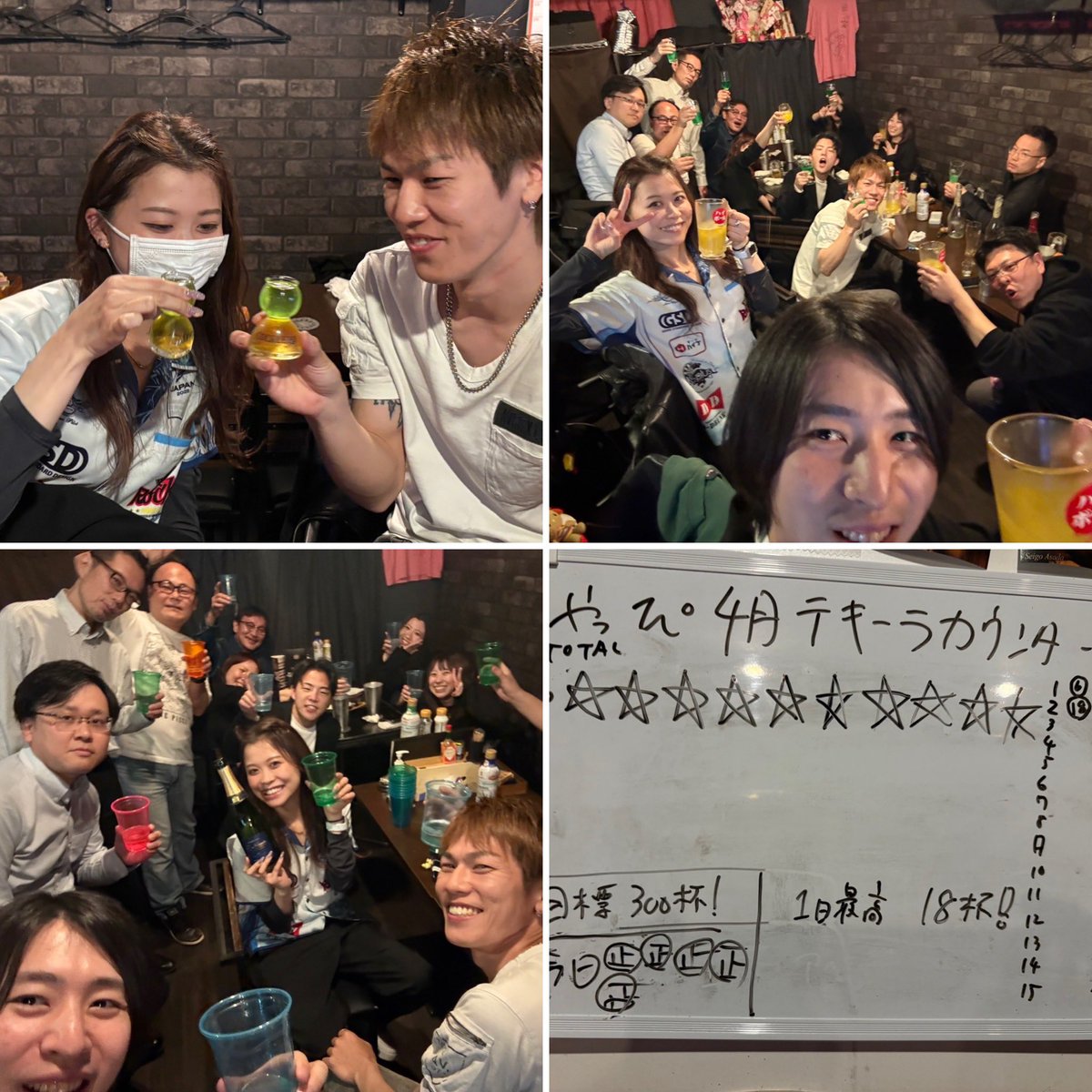 Pink Tiger tweet media