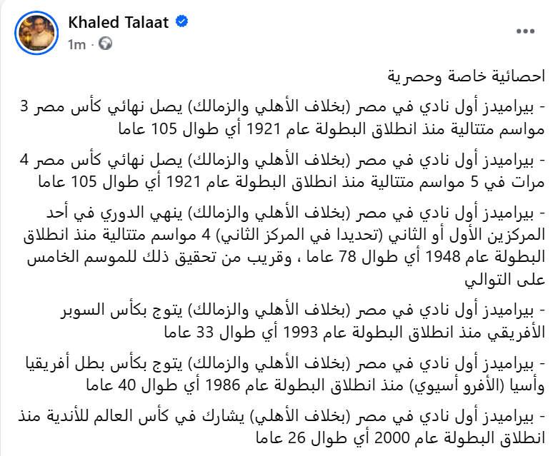 khaled talaat tweet media