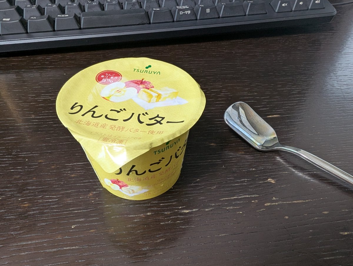 ぷれじ tweet media