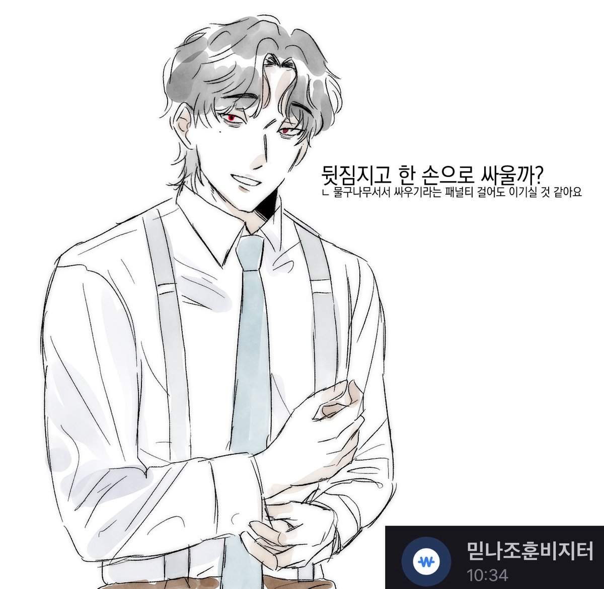 카폐인 tweet media