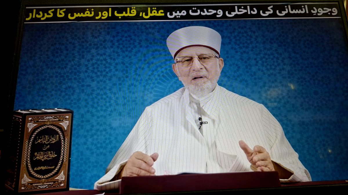 MSM Pakistan tweet media