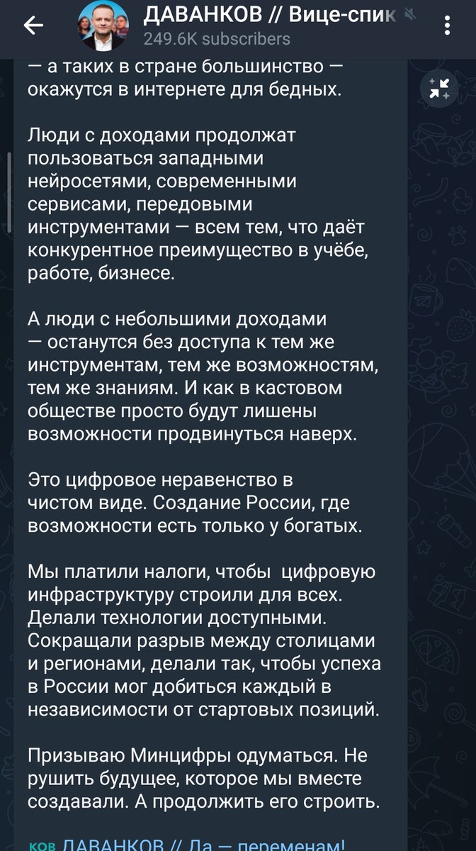 Эрвин Вейков❗️🦢💜🐍🦄🦀🧝‍♀️☮️ tweet media