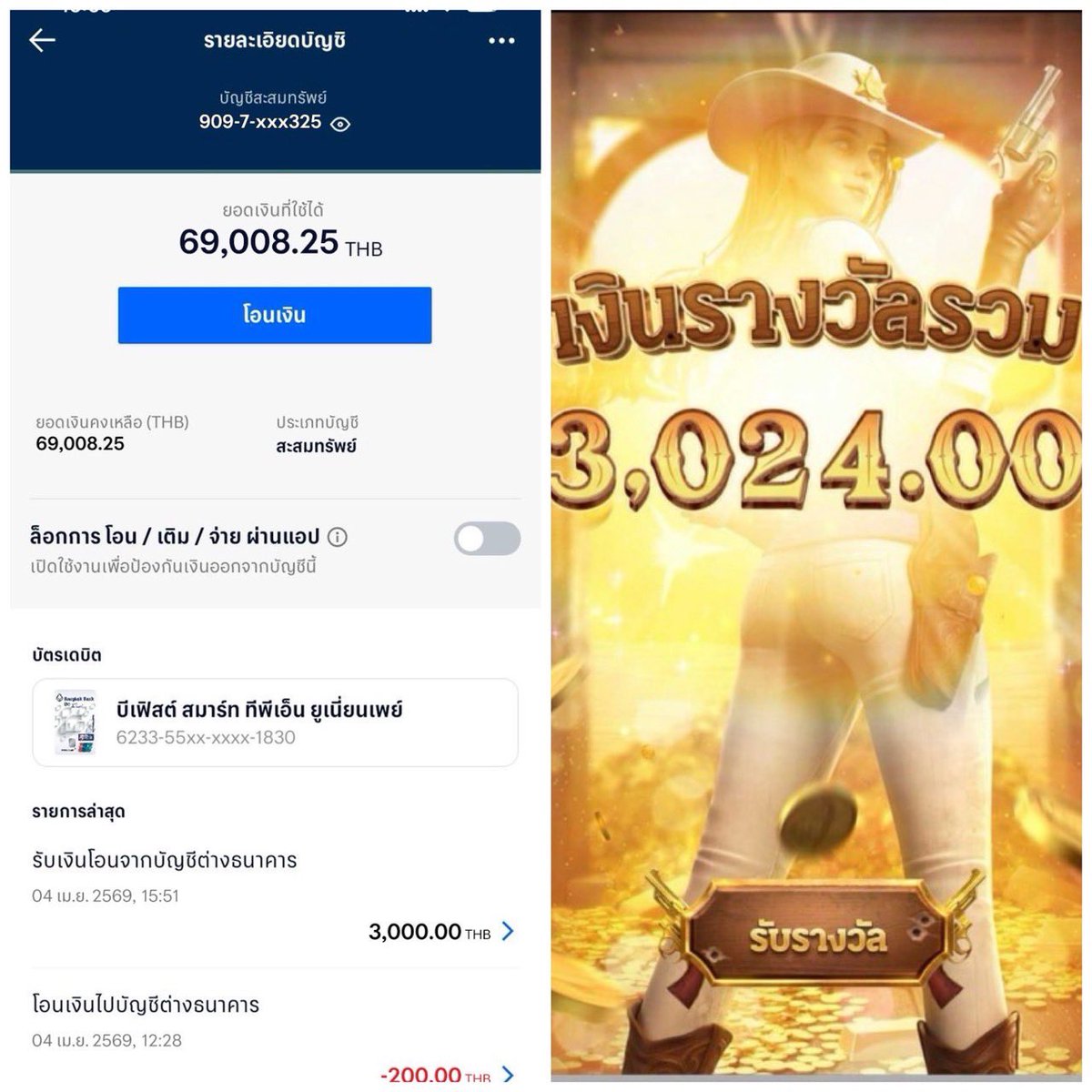 หาเงินได้สบายๆ เราใว้ใจที่นี้
ตอนนี้ยูสใหม่ เข้าง่ายมาก

📲สมัครจิ้ม👉🏻  abbriv.co/@KRH8TR

🔥การันตี ว่าปังแน่นอน แจกหนัก💯
🎁🎯เติม 𝟑OO ลุ้นรับ 𝟏,OOO ทุกวัน
💸 ฝาก - ถอน เร็วจัด 5 วินาที