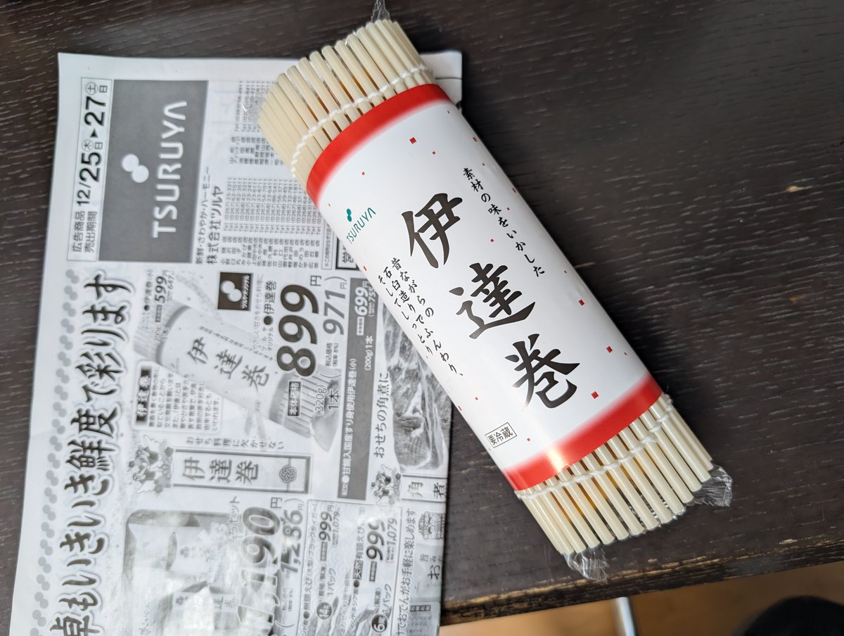 ぷれじ tweet media