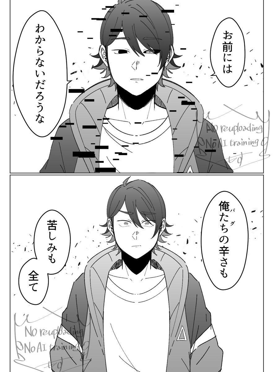 もす/Mos tweet media