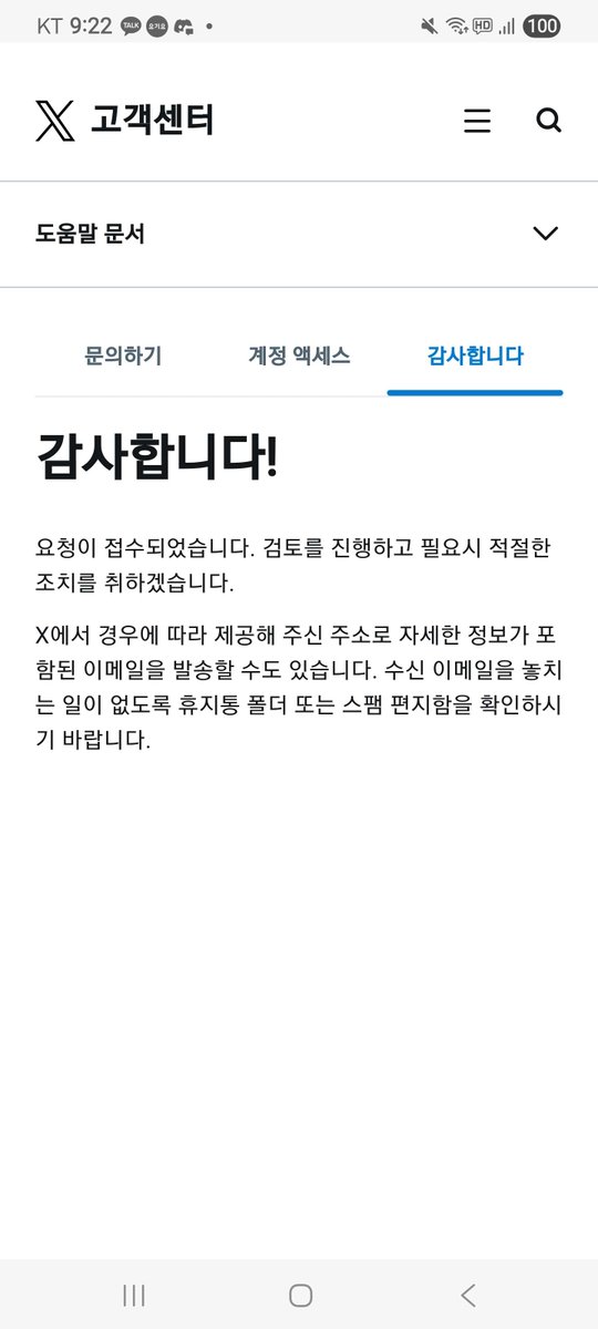 샤루 シャル tweet media