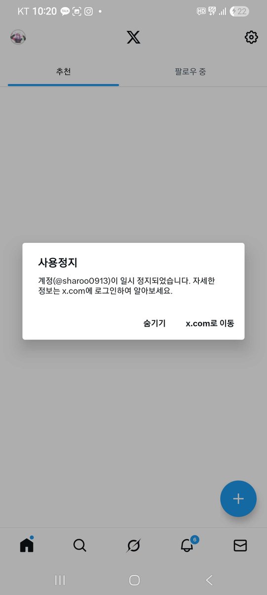 샤루 シャル tweet media