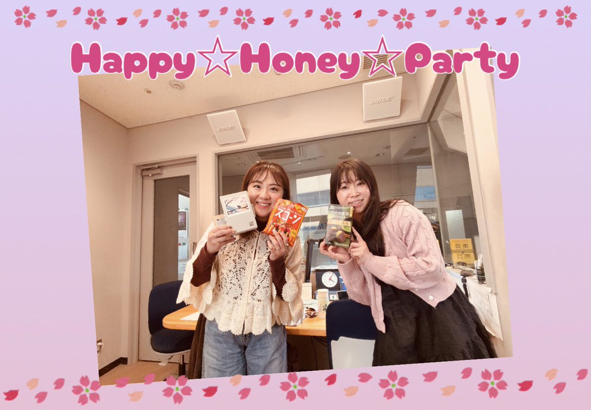 3/29の #はにぱ もメッセージ、リクエスト、応援ありがとうございました！桜満開で晴天の気持ち良い日曜日でしたね🌸

#MORINAGA #合わせ抹茶サンドクッキー　宇治×西尾
#マツキヨココカラ限定 #湖池屋 #スコーン #甘辛ヤンニョム
ご紹介！！

どちらも本格的で大人のお花見にオススメ🌸

#調布FM