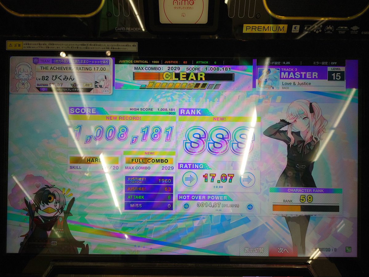 ぴくみん tweet media