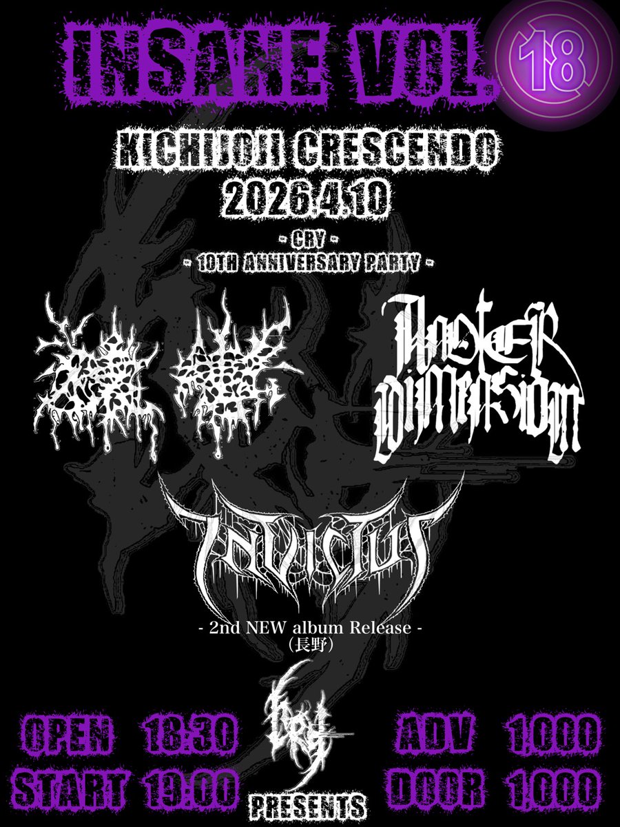 Tomoyasu Yamaguchi tweet media