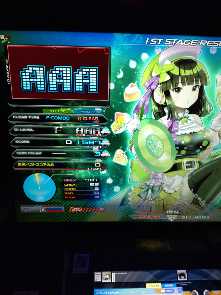 IODIDE/lai- tweet media