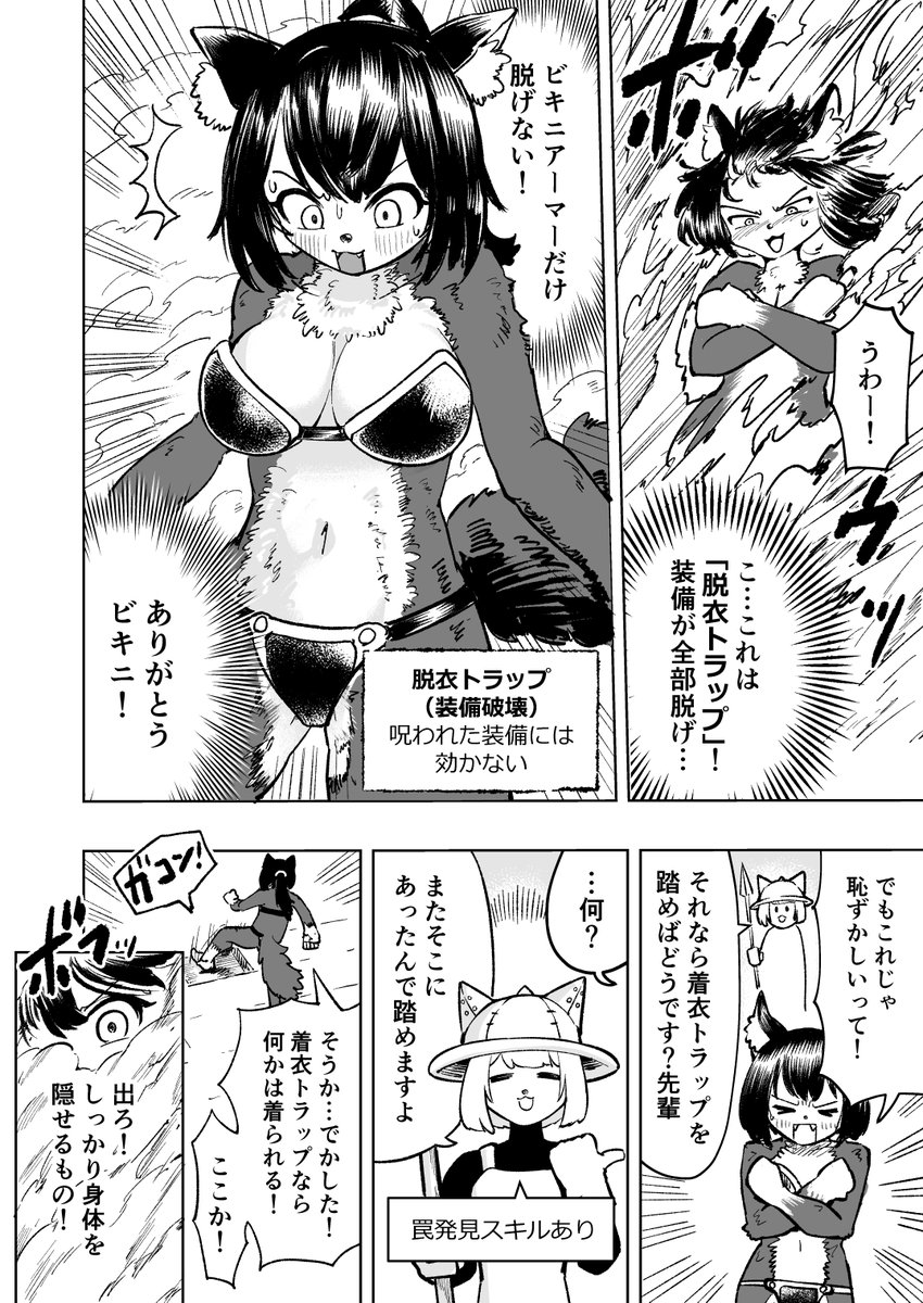 Dice / ダイス tweet media