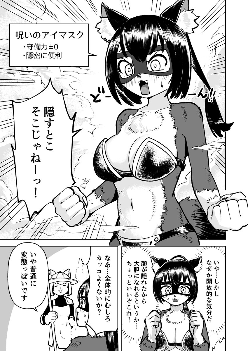 Dice / ダイス tweet media