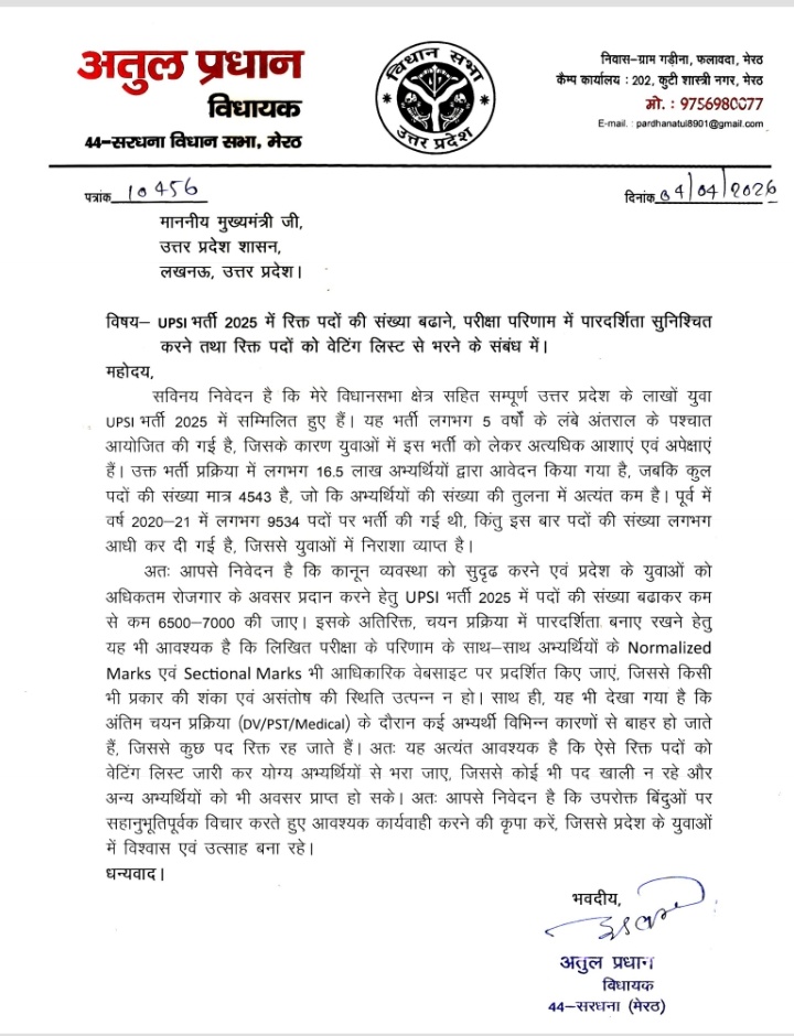 𝗥𝗔𝗚𝗛𝗔𝗩 𝗧𝗛𝗔𝗞𝗨𝗥 tweet media