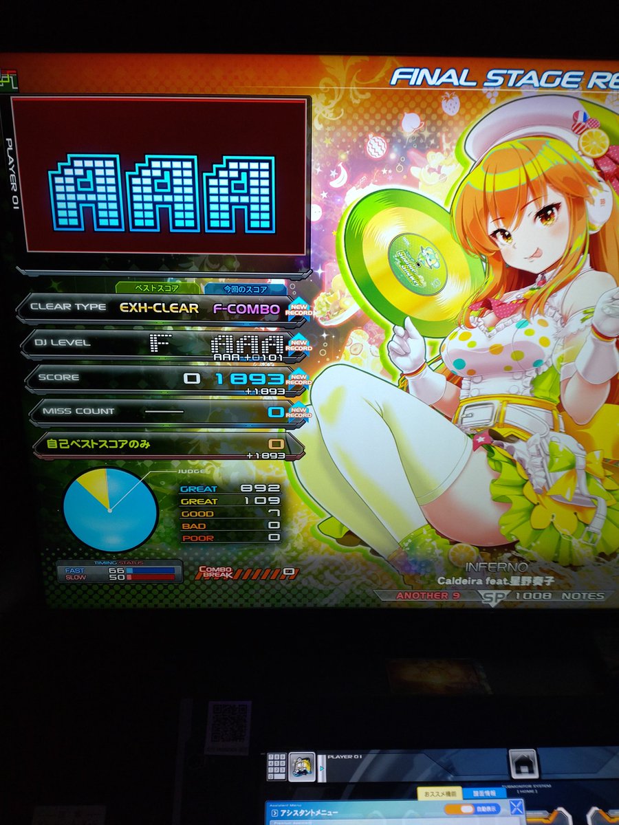 IODIDE/lai- tweet media