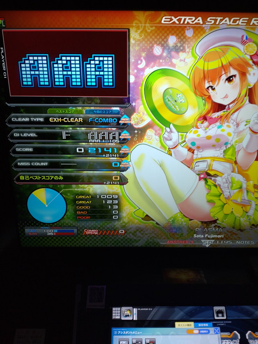 IODIDE/lai- tweet media