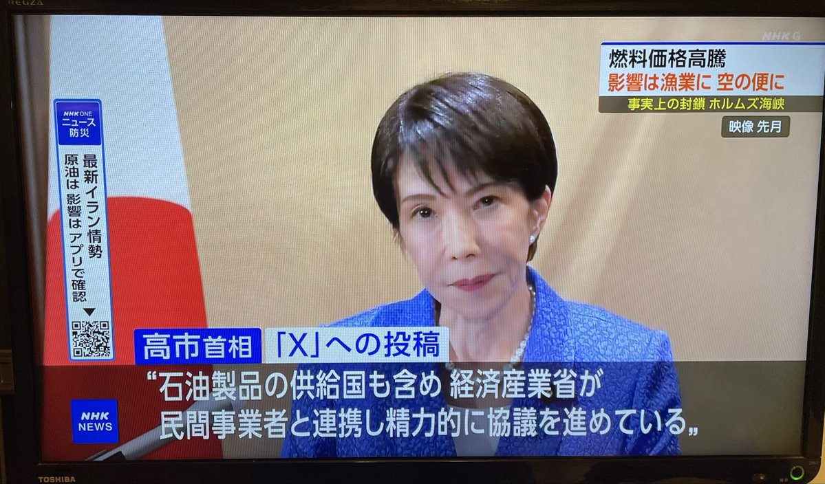 但馬問屋 tweet media