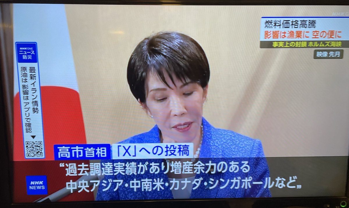 但馬問屋 tweet media