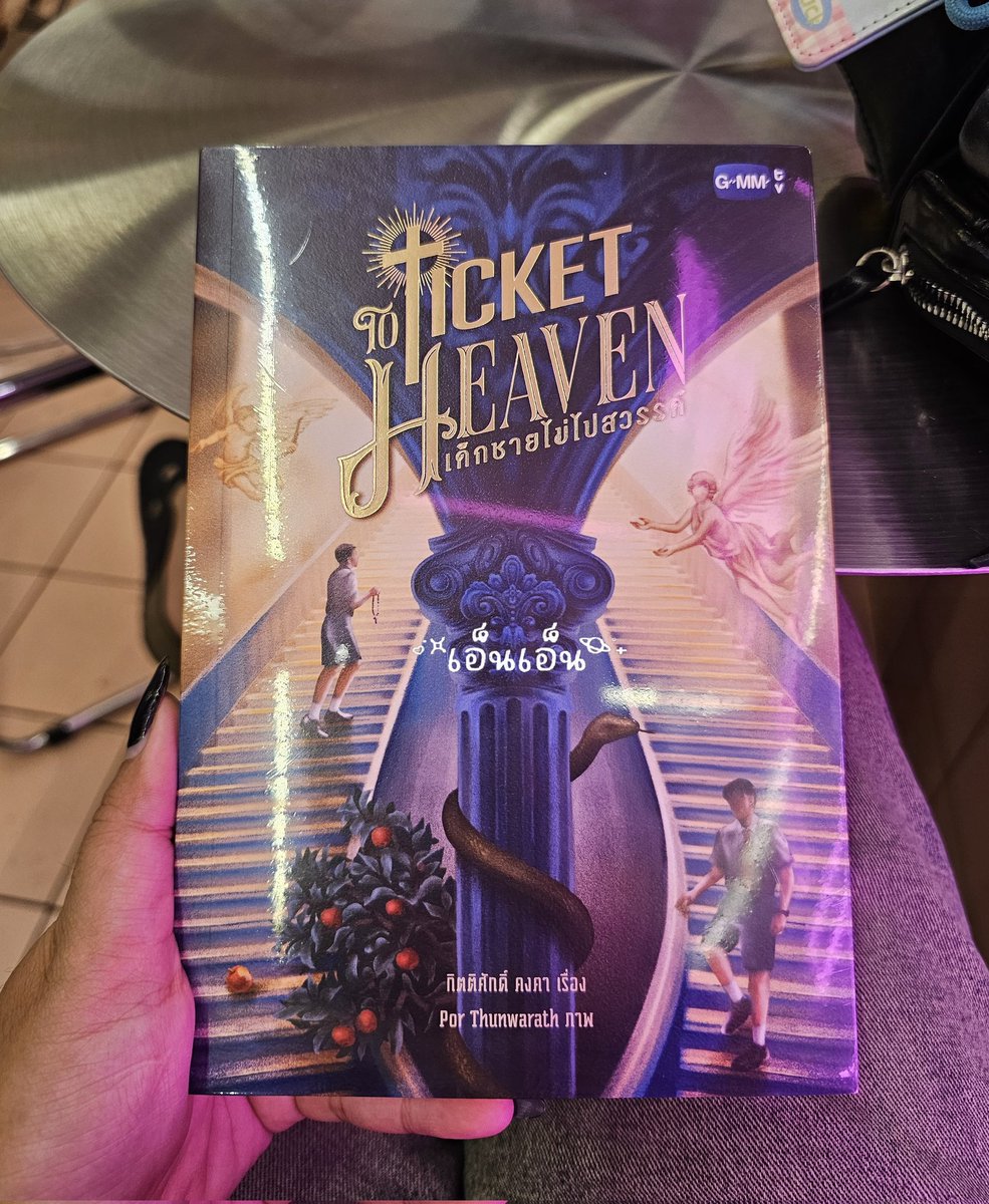 เอ็นเอ็นเอ♊︎∅ tweet media