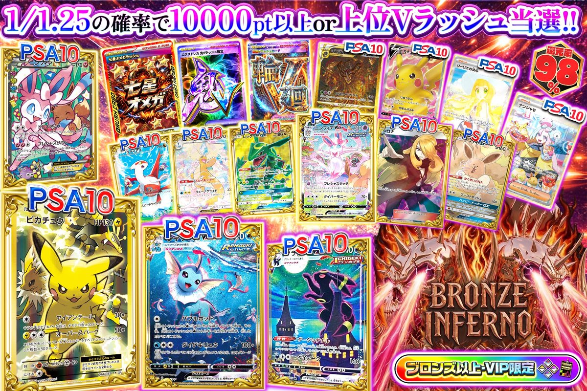 エクストレカ@引くたび絶頂、引くほど爆アド。大手ネットオリパ tweet media