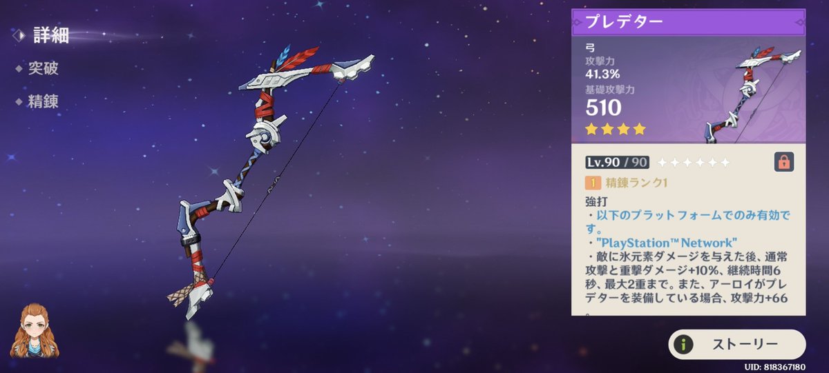 フォルナリーナ tweet media