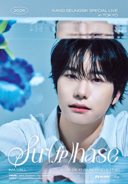 韓ペン~Kanpen~ tweet media