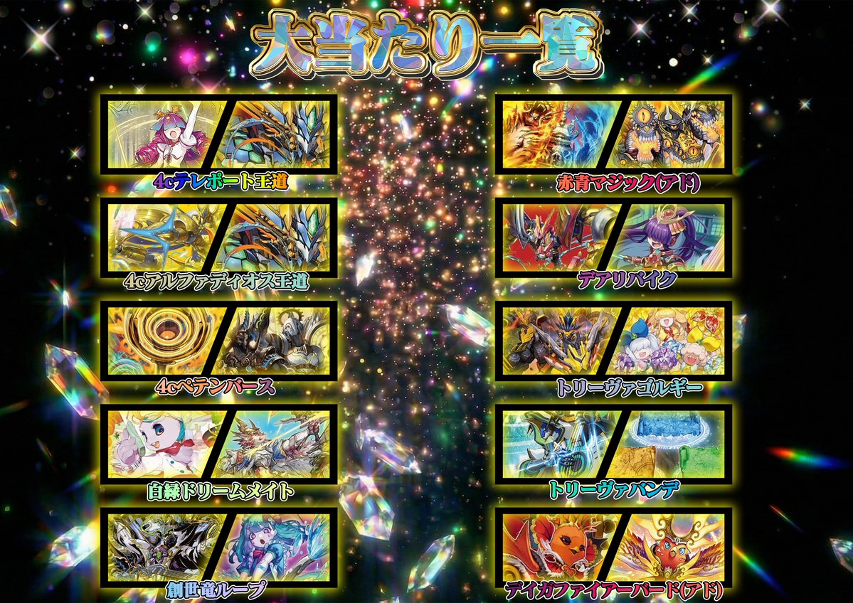 flat-工房 大須店 tweet media