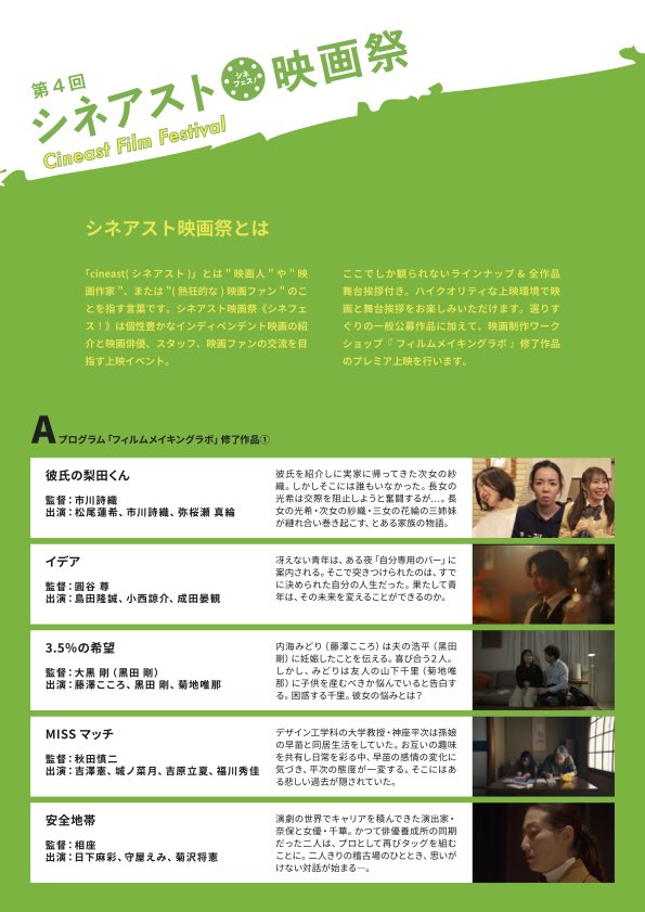 秋田ようこ Yoko Akita tweet media