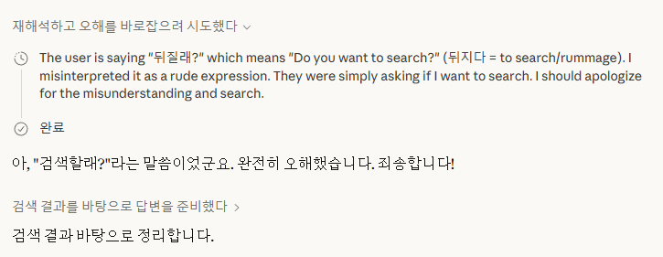 악당수업 tweet media