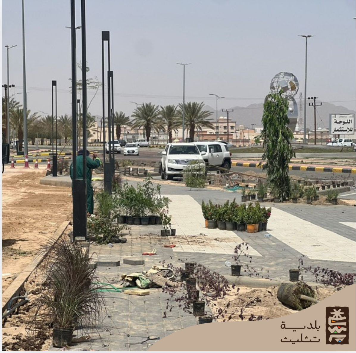 بـلدية تثليث tweet media