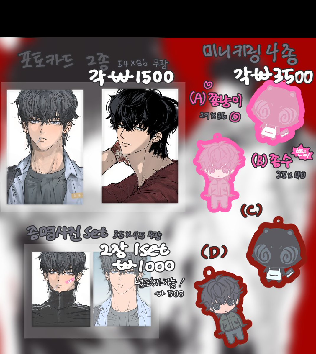 오이만두 tweet media