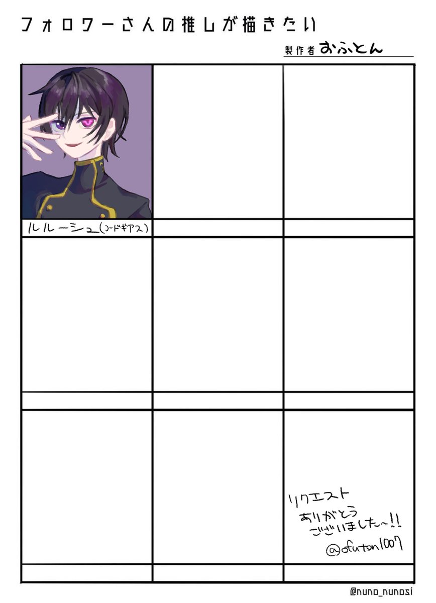 おふとん tweet media