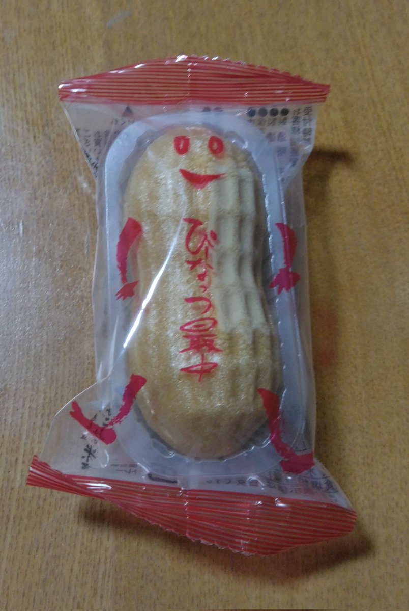 ほんだめぐみ tweet media