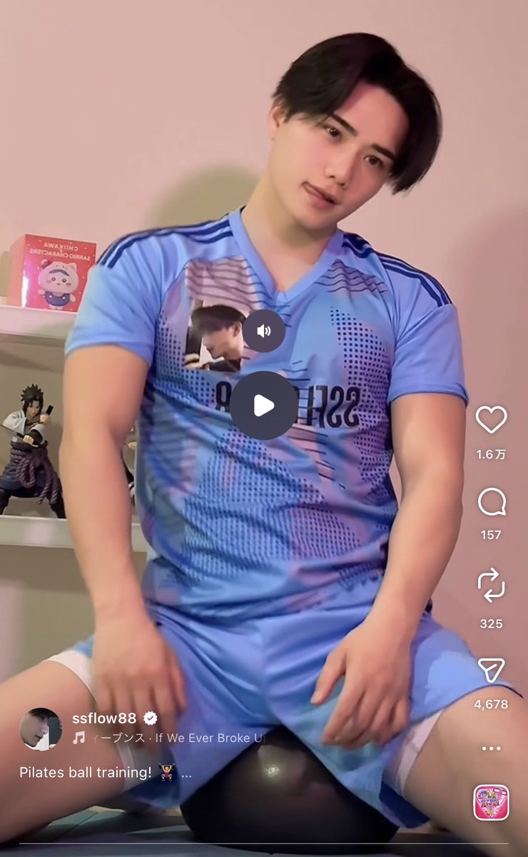 Yuuya🐏Tsukisima tweet media