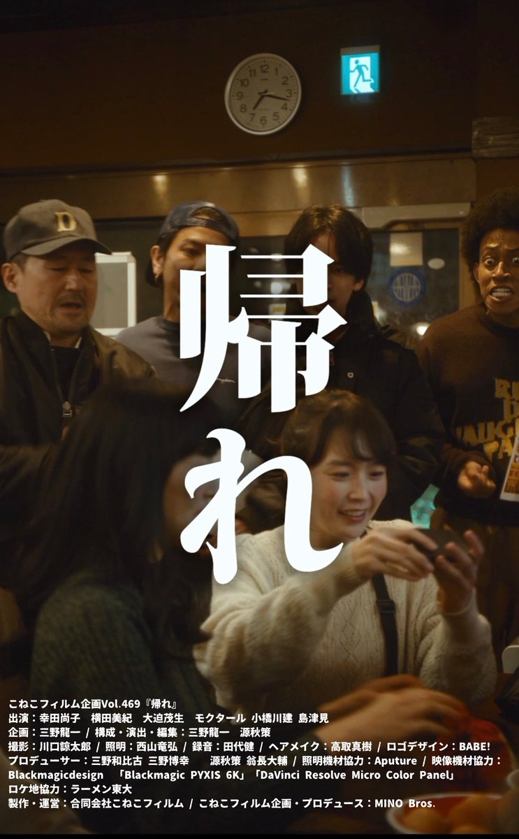 こねこフィルム| CONECO FILM tweet media