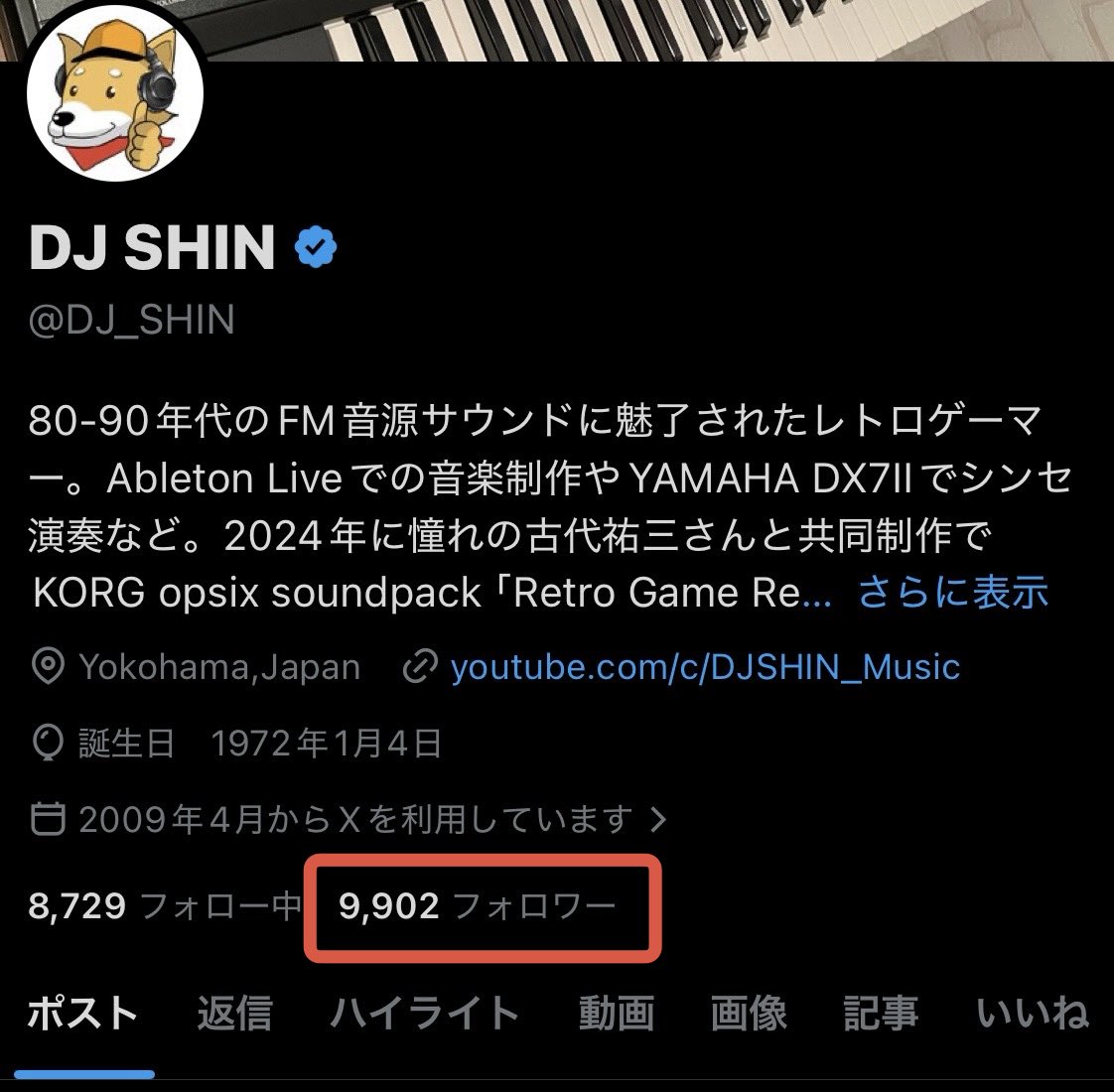 DJ SHIN tweet media