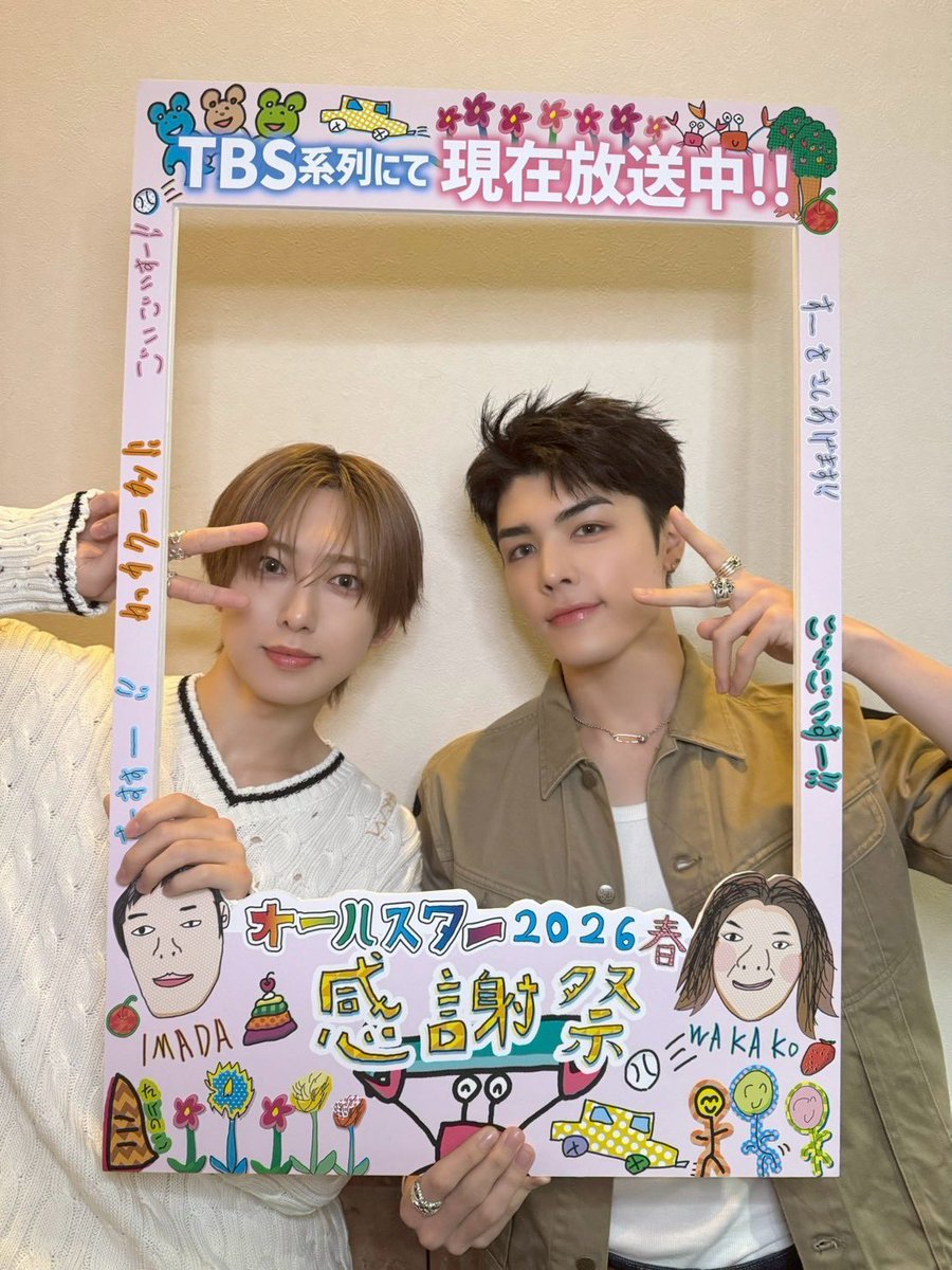 FUMA JAPAN FANBASE tweet media