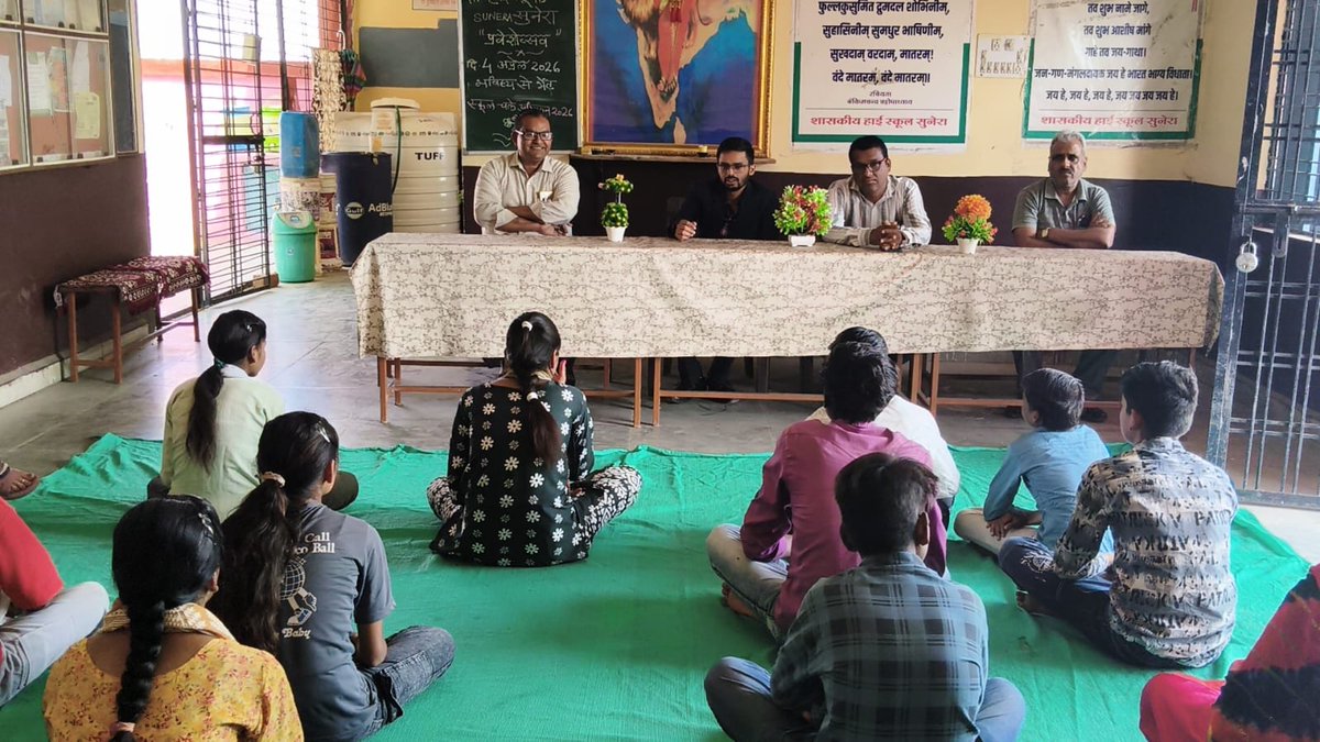 PRO JS Shajapur tweet media