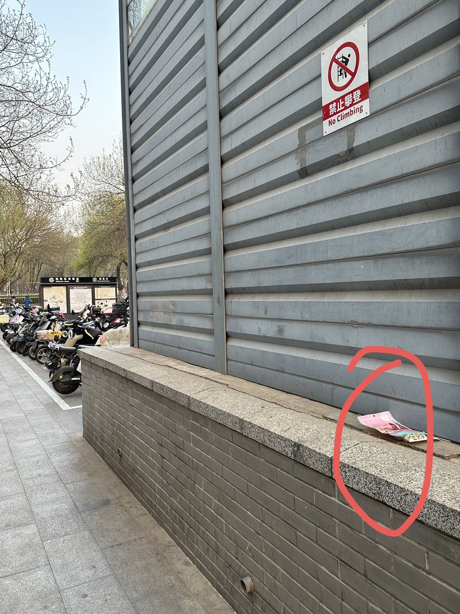 温山黛叶 tweet media