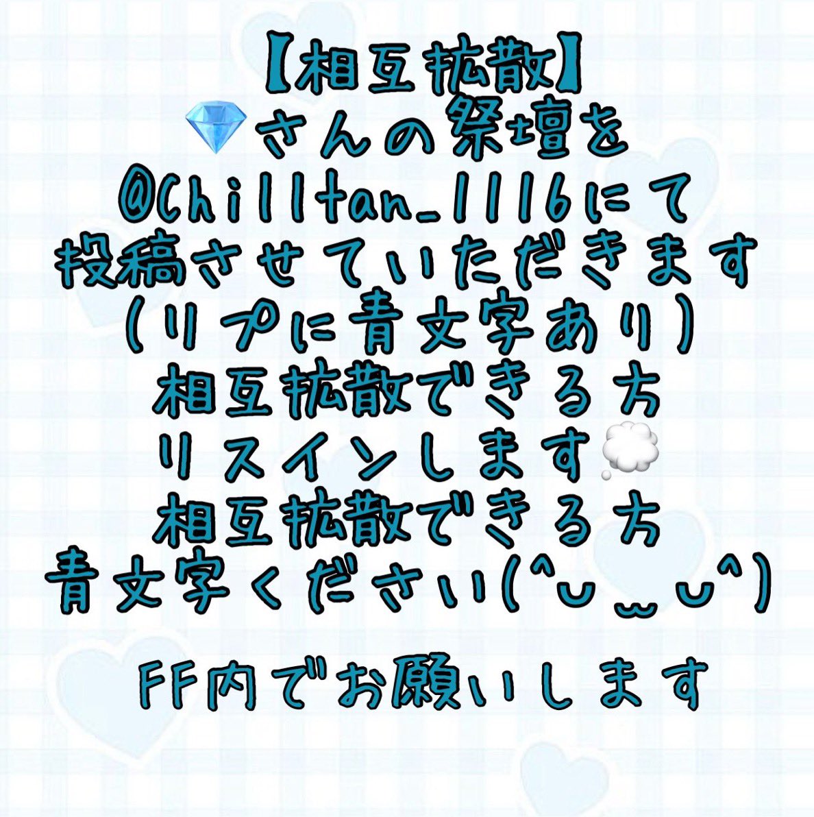 💎 ㄘᤕ†=ꩢ 🩵 tweet media