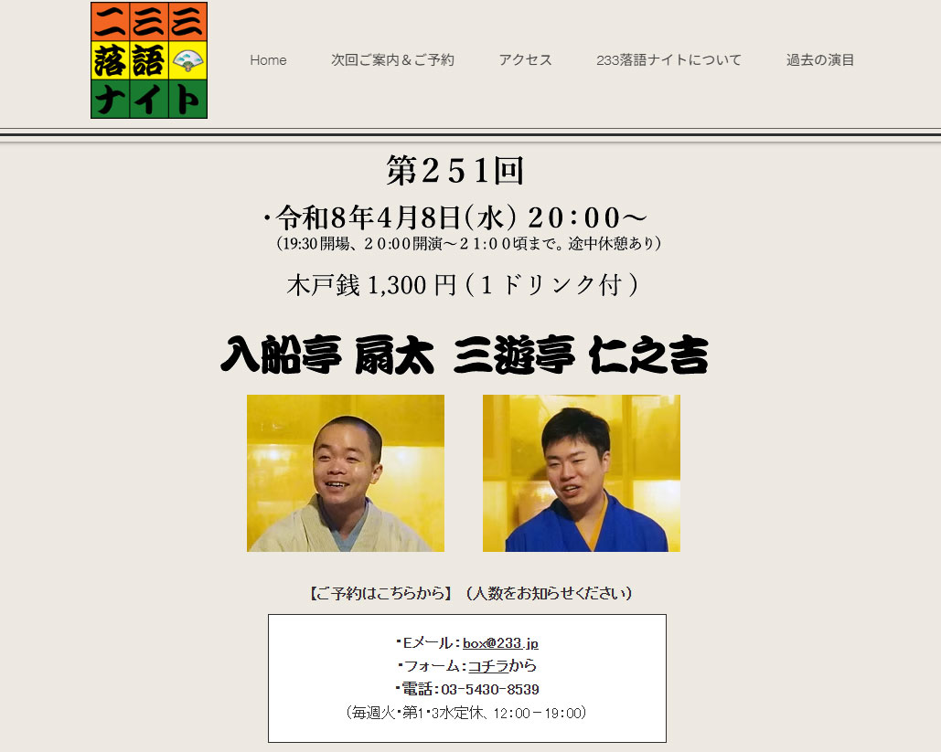 ギャラリー世田谷233 tweet media