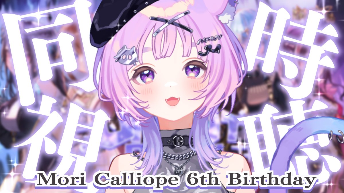 音夢多ねむね🌙 tweet media